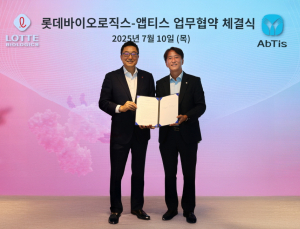 롯데바이오로직스·앱티스, 차세대 ADC 툴박스 공동개발 MOU 체결