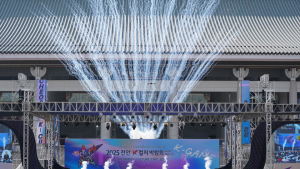 2025 천안 K-컬처, 외래관광객 크게 늘었다