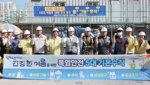 전북자치도, 폭염에 건설현장‧무더위쉼터 안전점검