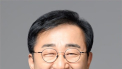 김윤덕 국회의원, 국토교통부 장관 후보자 지명