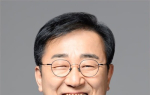 김윤덕 국회의원, 국토교통부 장관 후보자 지명
