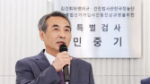 김건희 특검 “김예성, 특검에 직접 출석 의사 밝혀야”