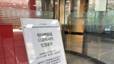 백화점 닫자 유령상권 전락…‘폐점 후유증’ 도심 상권 슬럼화 막으려면