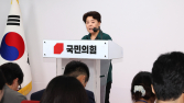 국힘 혁신위, 단일지도체제 채택 “최고위원 폐지·중앙당무회의 신설”