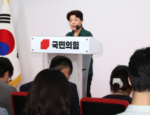 국힘 혁신위, 단일지도체제 채택 “최고위원 폐지·중앙당무회의 신설”