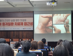 치료 사각지대 놓인 희귀질환 아이들…“치료제 접근성 강화 절실”