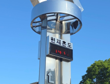 열대야 없는 태백 아침 기온 14도…