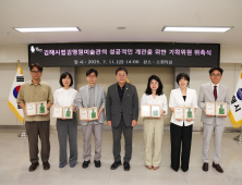 김해시…김해시립김영원미술관 명품 미술관 만들 기획전문가 찾는다