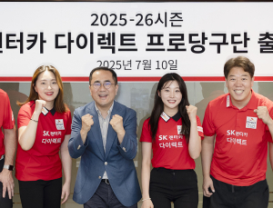 SK렌터카, 프로당구 팀리그 2연패 향해 출격 [PBA]