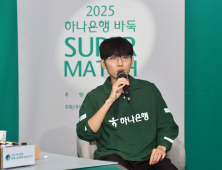 ‘바둑 황제’ 신진서, 박정환 꺾고 하나은행 슈퍼매치 우승