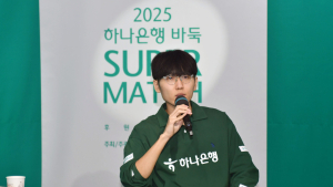 ‘바둑 황제’ 신진서, 박정환 꺾고 하나은행 슈퍼매치 우승