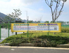 창원시, 파크골프장 유료화 민원 신속 대응…운영시간 연장·통합 이용 추진