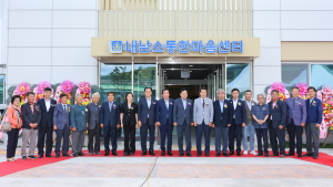 경주 내남면 기초생활거점 1단계 조성사업 ‘준공’