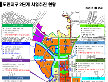 대전시 '도안 2단계 도시 계획 변경' 요원(遙遠)