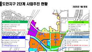 대전시 '도안 2단계 도시 계획 변경' 요원(遙遠)