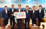 BNK경남은행, 경남도에 사회공헌 성금 1억6000만원 기탁