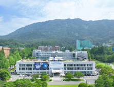국립창원대 총동창회 