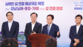 경상남도, ‘남해안 섬 연결 해상국도’ 밑그림 완성…