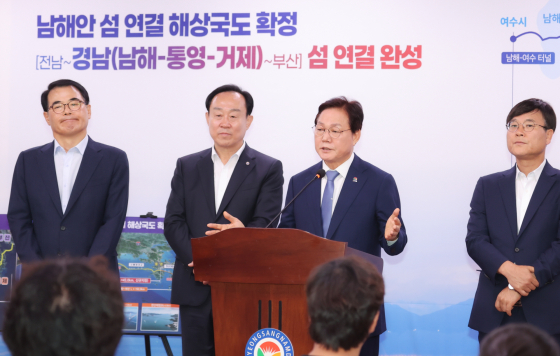 경상남도, ‘남해안 섬 연결 해상국도’ 밑그림 완성…