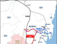 ‘부산-양산-울산 광역철도’ 예타 통과… 부울경 생활권 시대 개막