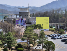 동강사진박물관 개관 20주년…제23회 동강국제사진제 개막