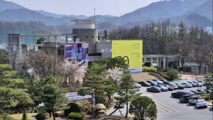 동강사진박물관 개관 20주년…제23회 동강국제사진제 개막