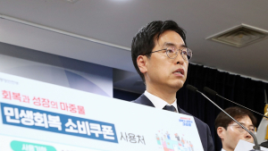 14일부터 ‘국민비서’로 소비쿠폰 지급금 사전 알림 신청