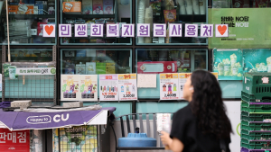 서울시-자치구, ‘소비쿠폰 사업비’ 분담 6대 4로 확정…8월 추가 추경