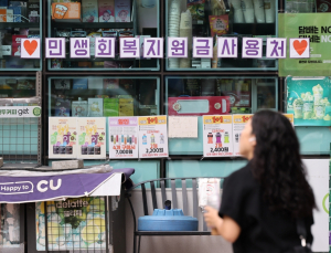 서울시-자치구, ‘소비쿠폰 사업비’ 분담 6대 4로 확정…8월 추가 추경