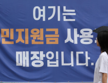 오늘부터 국민비서로 ‘소비쿠폰 사전 알림’ 가입…19일부터 지급금액 등 맞춤형 정보 제공