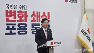 국민의힘, 李정부 1기 내각 ‘철저한 인사검증’ 예고