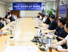 아산시, 순천향대 글로컬대학 본지정 ‘본격 협력’
