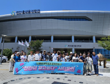 천안시, 대학생 대상 ‘천안을 알자’ 시티투어