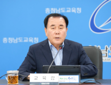 김지철 교육감, 기후위기 속 생태전환 환경교육 강조