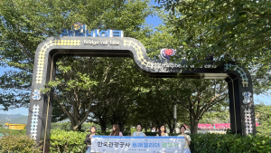 김해시 김해 관광명소 전국 홍보…한국관광공사 대학생기자단 초청 펨투어 진행