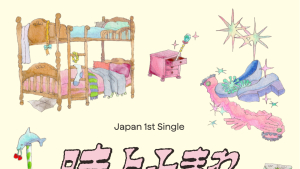 아일릿, 9월1일 일본 데뷔 확정…韓·日 쌍끌이 인기 이어간다