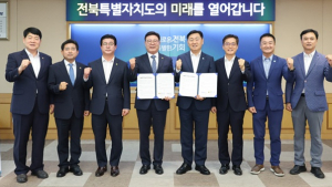 전북자치도, 도의회와 함께 청렴문화 정착 공동 노력