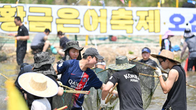 영덕 황금은어축제 찾아온다…대형 산불 후 첫 지역 축제