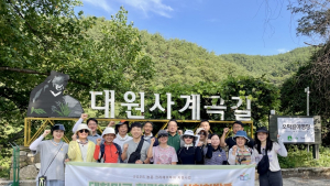 산청의 자연·전통문화 체험…산청농촌크리에이투어 운영