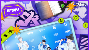 NCT DREAM, 안동서 ‘반짝콘서트’…특산물 990원에 판매해 공연 입장까지
