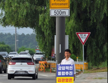 권요안 전북도의원, ‘완주·전주 통합 반대’ 1인 시위 돌입