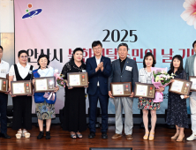 안산시, '제2회 북한이탈주민의 날’ 기념행사 성료