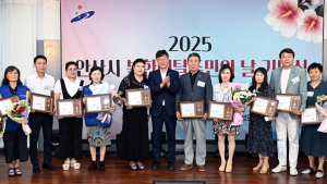 안산시, '제2회 북한이탈주민의 날’ 기념행사 성료