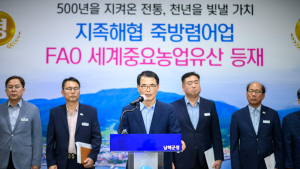 지족해협 죽방렴, 세계중요농업유산 등재...보존·전승 넘어 지속가능한 성장동력으로