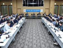 'AI-에너지 고속도로, 수자원으로 연다'… 수자원공사, 전사경영회의