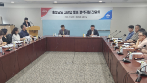 고려인 동포 지역사회 정착 지원 논의 [힘쎈충남 브리핑]
