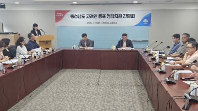 고려인 동포 지역사회 정착 지원 논의 [힘쎈충남 브리핑]