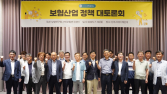 “영세업장 화재·치매 피해 보장…보험 사각지대 없어야”