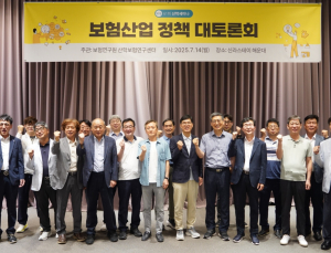 “영세업장 화재·치매 피해 보장…보험 사각지대 없어야”