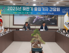 [포토] 최명서 영월군수, 